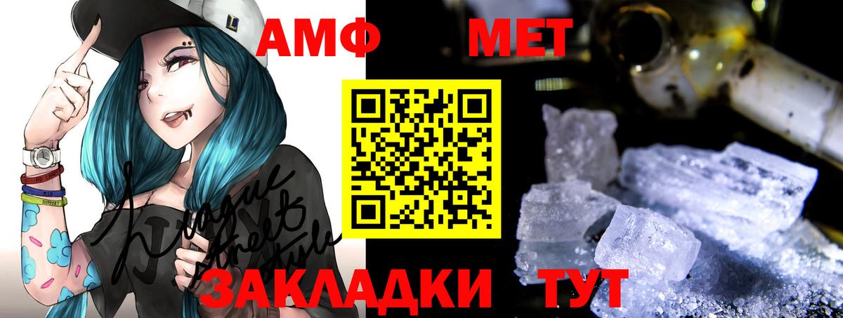 Амфетамин  Amphetamine 97%  АМФ  Мурино  Вход с VPN 