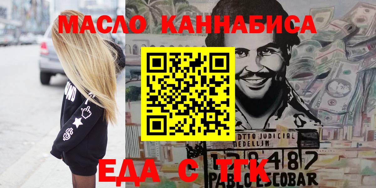 Canna-Cookies конопля Мурино
