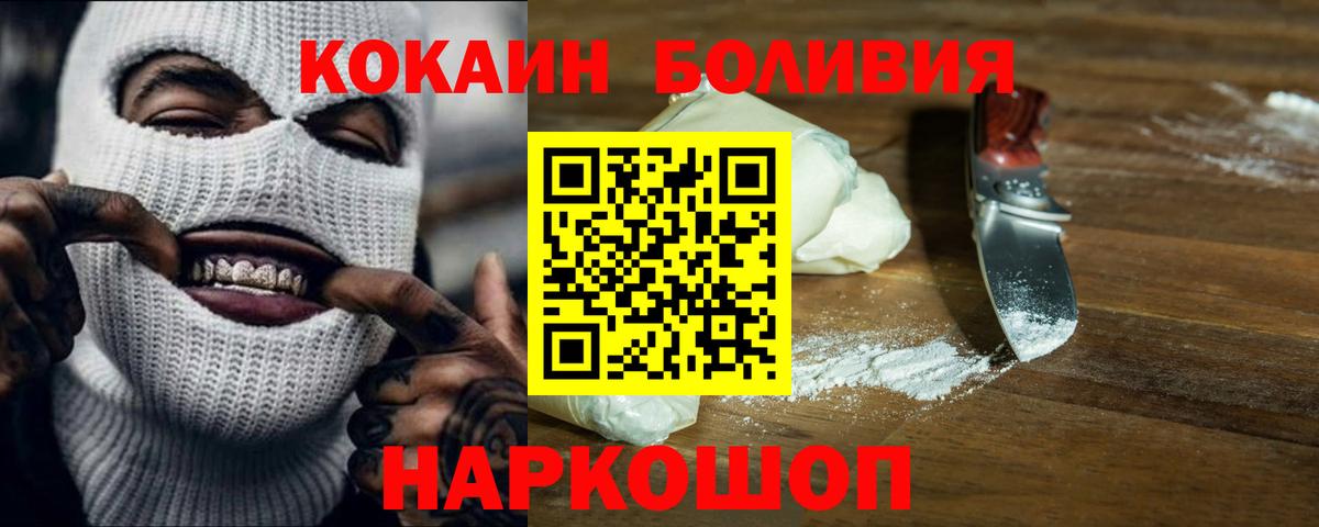 COCAIN VHQ Мурино