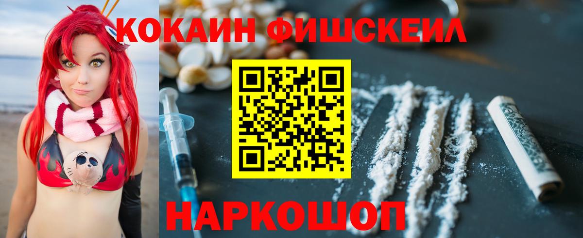 Кокаин  Вход с VPN  Мурино  COCAIN 98%  Cocaine Columbia 