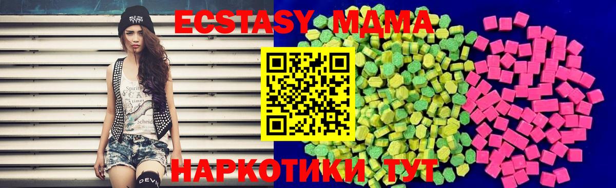 Мурино  даркнет клад  Вход с VPN  ЭКСТАЗИ Cube  ЭКСТАЗИ 