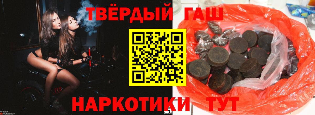 ГАШИШ Premium  Вход с VPN  Мурино 
