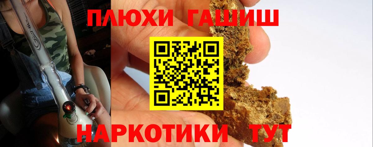 ГАШ AMNESIA HAZE Мурино