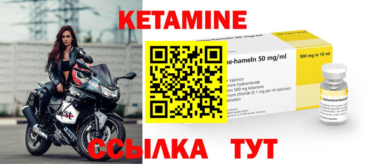 blacksprut сайт  КЕТАМИН ketamine  Вход с VPN  Мурино 