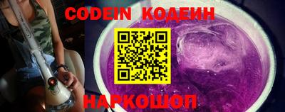 шишки Донской