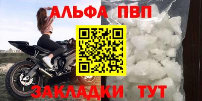 прущие крисы Дубна