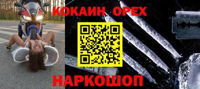 прущие крисы Дубна