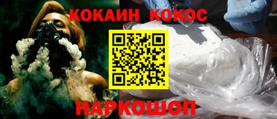 шишки Донской