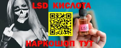 шишки Донской