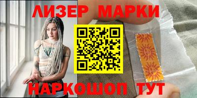шишки Донской