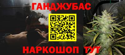 шишки Донской