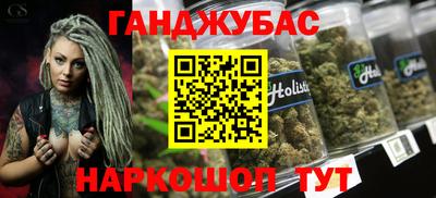 не бодяженный Донецк