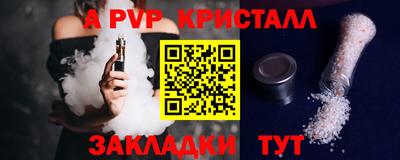 не бодяженный Донецк