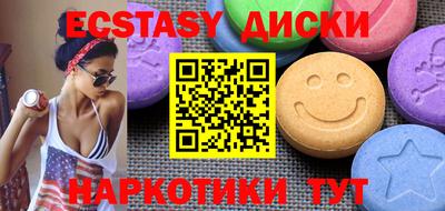 не бодяженный Донецк