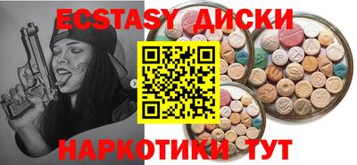 шишки Донской
