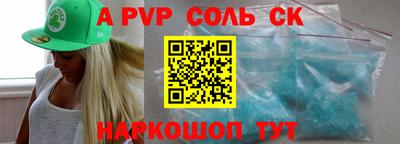 шишки Донской