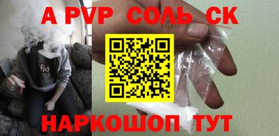 шишки Донской