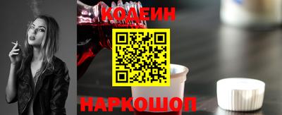 шишки Донской
