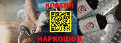 шишки Донской