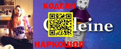 шишки Донской