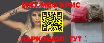 прущие крисы Дубна
