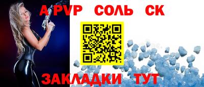 шишки Донской