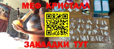 шишки Донской