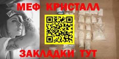 прущие крисы Дубна