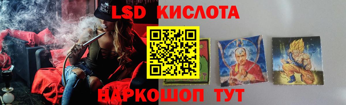 Мурино  LSD-25 экстази  Вход с VPN  Лсд 25 экстази кислота  LSD-25 экстази ecstasy 