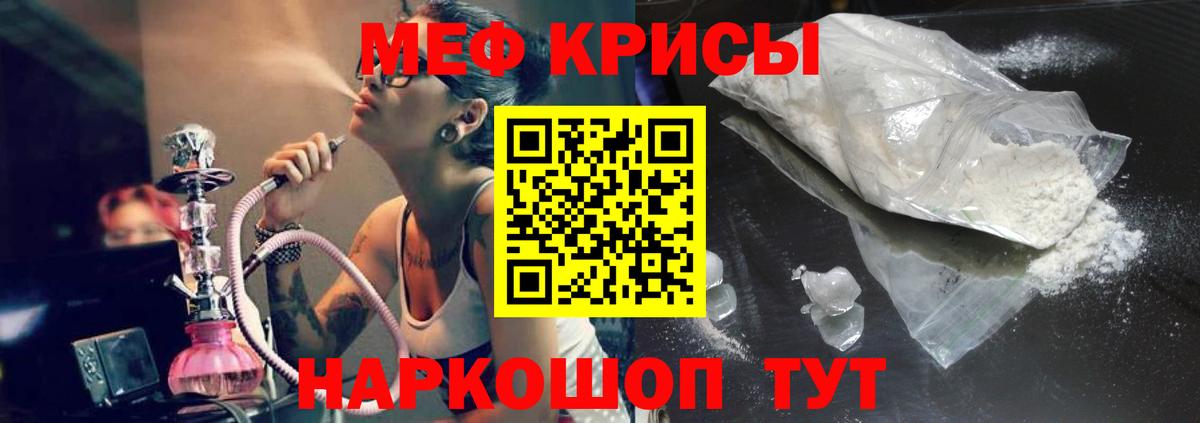 Мефедрон 4 MMC  Вход с VPN  Мурино  Меф  закладки  МЯУ-МЯУ кристаллы 