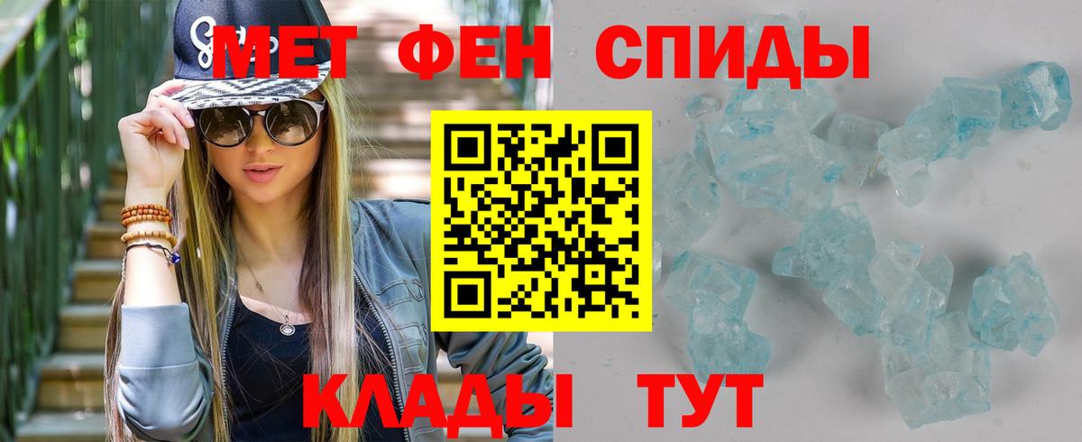 Гашиш  A-PVP СК кристаллы  Мефедрон  LSD-25  Меф МЯУ МЯУ кристаллы  Мурино  КОКАИН  ГАШИШ  МАРИХУАНА  Вход с VPN  Где продают наркотики?  Марихуана 