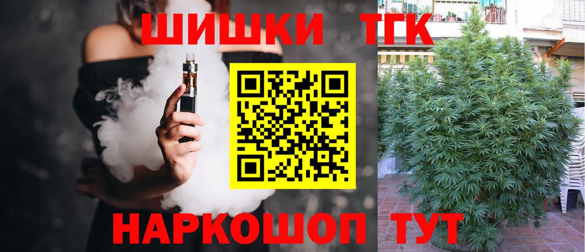 Марихуана планчик Мурино
